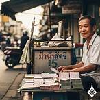 ผลออกลอตเตอรี่